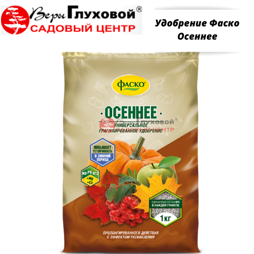 Основное изображение товара