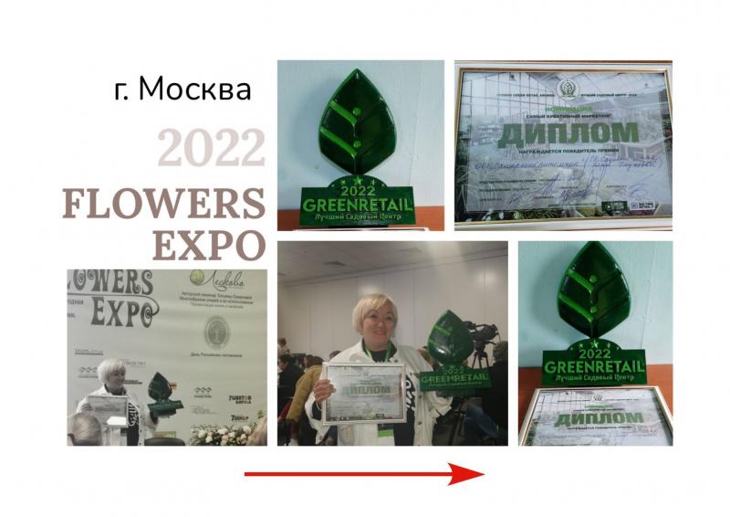 Победа в номинации «Самый креативный маркетинг»