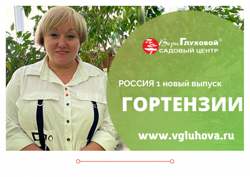 РОССИЯ 1 новый выпуск от 07.02.2022