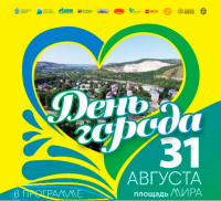 Ярмарка в Жигулёвске