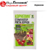 Корневин на фото
